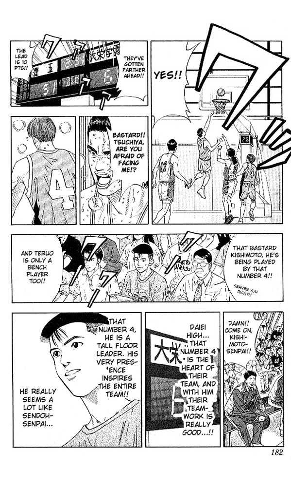 Slam Dunk, Chapter 188 image 16